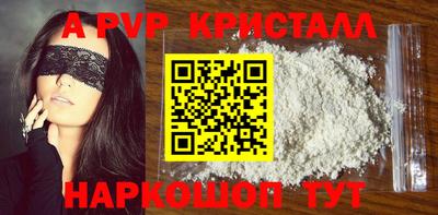 мескалин Балаково