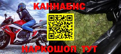 мескалин Балаково