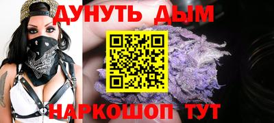 тгк Балашиха