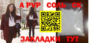 тгк Балашиха