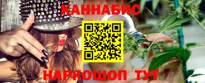 тгк Балашиха