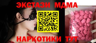 mix Балахна