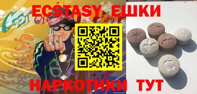мескалин Балаково