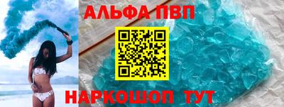мескалин Балаково