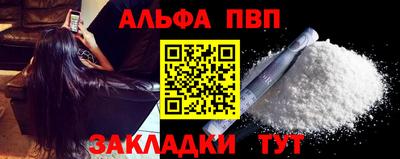 тгк Балашиха