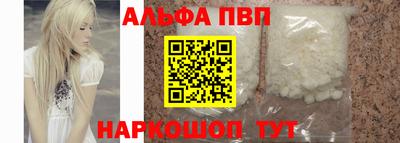 винт Гатчина