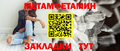 мескалин Балаково
