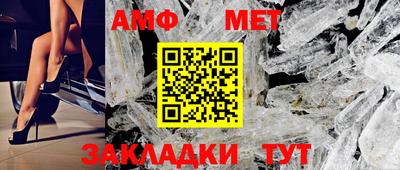мескалин Балаково