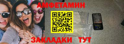 тгк Балашиха