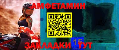 мескалин Балаково