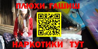 мескалин Балаково
