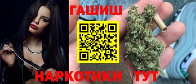 мескалин Балаково