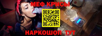 тгк Балашиха