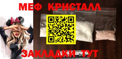 тгк Балашиха