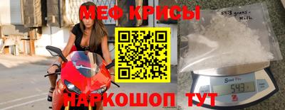 мескалин Балаково