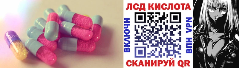 ЛСД экстази ecstasy Елец