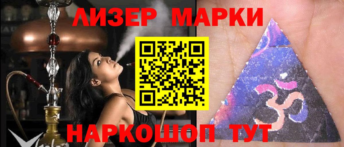 ЛСД экстази ecstasy  Лсд 25 экстази ecstasy  Вход с VPN  Елец 