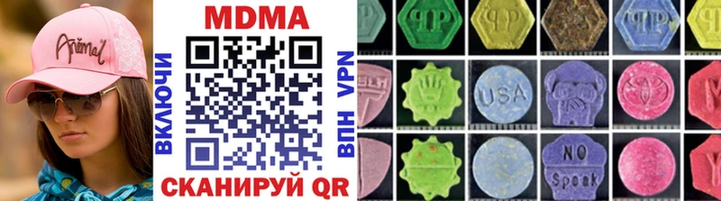 магазин продажи наркотиков  ссылка на мегу как войти  MDMA Molly  Елец 