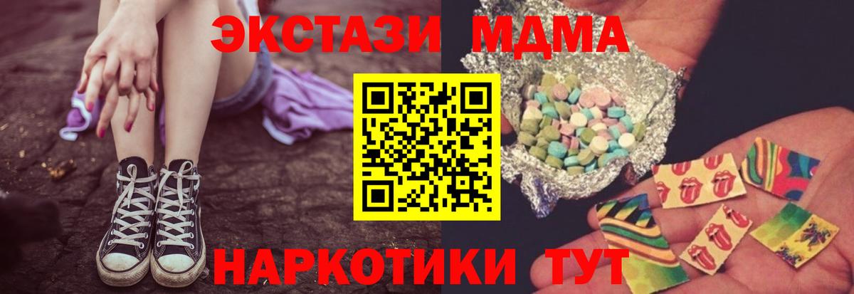 МДМА Molly Елец