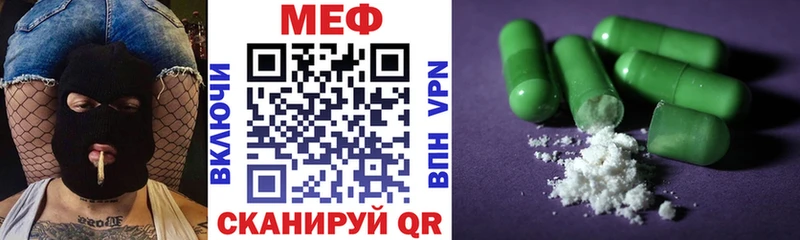 hydra вход Елец МЯУ-МЯУ VHQ