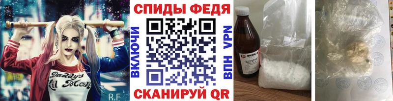 МЕТАМФЕТАМИН кристалл  наркотики  ОМГ ОМГ онион  Елец 