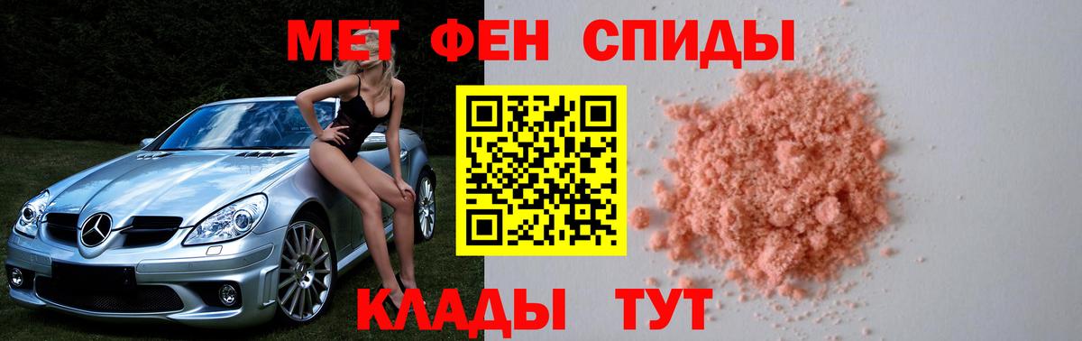 Метамфетамин  Вход с VPN  Елец  Метамфетамин пудра 