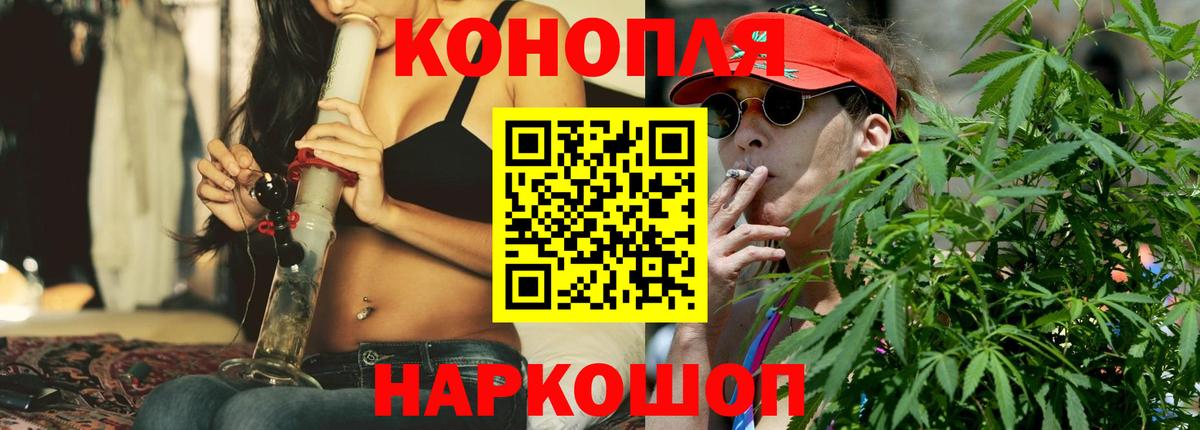 Шишки марихуана Amnesia  Шишки марихуана LSD WEED  Вход с VPN  Елец 