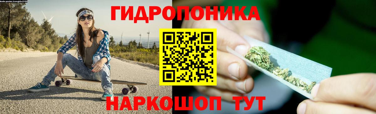 Конопля LSD WEED Елец